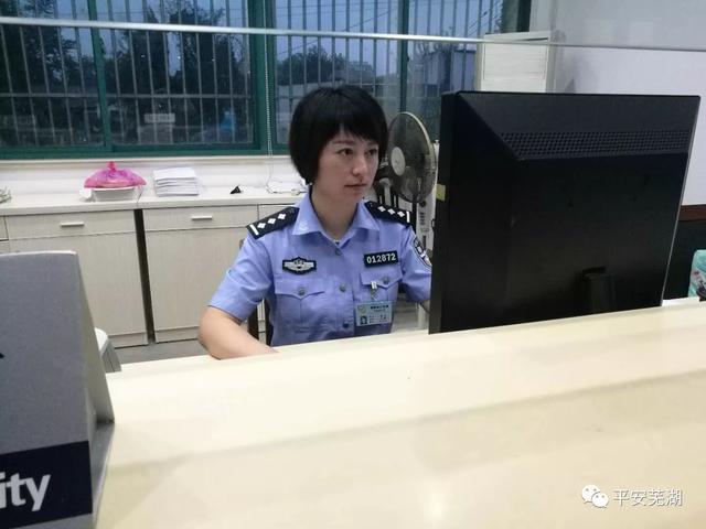 发现了警察蜀黍的国庆日记,打开看后我惊呆了.