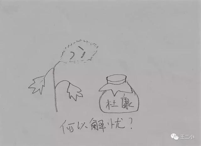 图说西厢:张生和崔莺莺如何搞到床上去的?