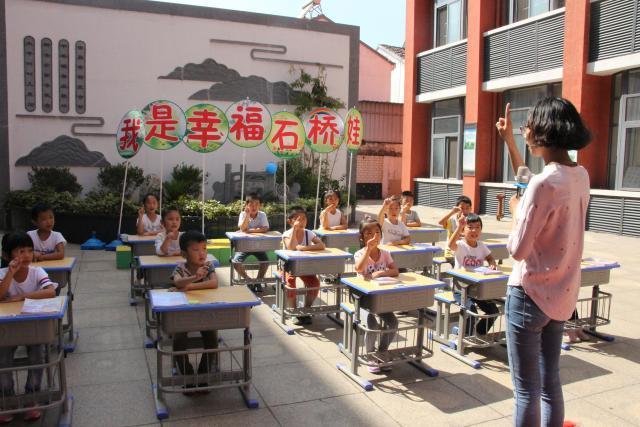 建于1980年,镇江新区石桥小学:有一种文化叫阡陌,有一