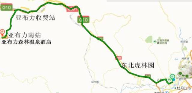 【光大旅游】 温泉中的贵族—亚布力森林温泉