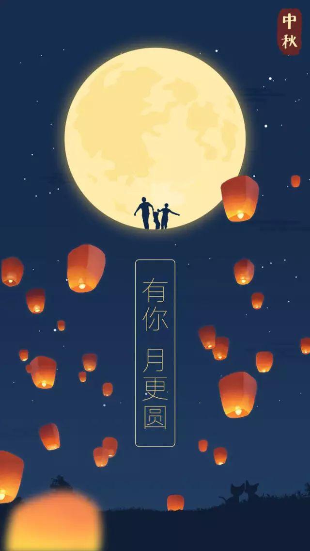 中秋节是中国的传统节 在潮汕地区中秋节更是一个大节日