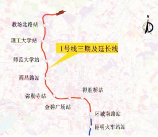 【地铁1号线支线】