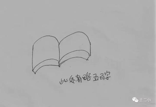 图说西厢:张生和崔莺莺如何搞到床上去的?
