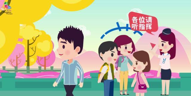 双节出游温馨提示 | 做文明游客,理性消费,安全出行!