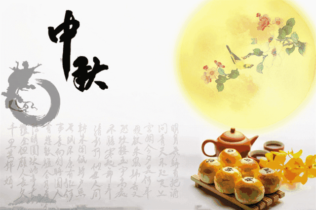 说起中秋节,颇有几分尴尬,这个节日说大不大,说重不重,但她在百姓