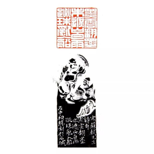 魏桐胜先生三十