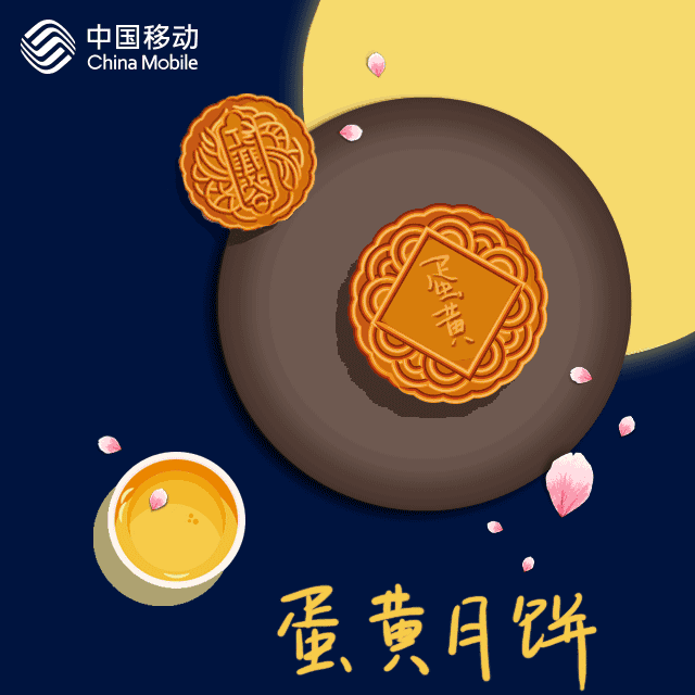 中秋#借势海报,肛泰比杜蕾斯更污