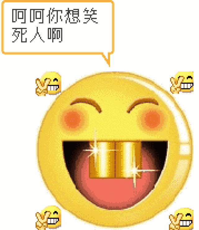 中秋节,送给你的最新对联,谁编的,差点没把我笑死!