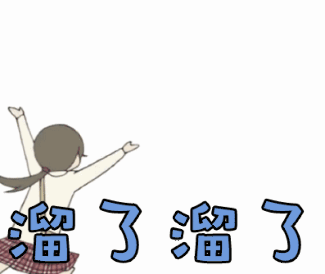 于是,玩乐君弄来了微信官方 新发布的一系列头像 拿走不换!