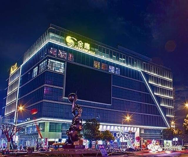 丹阳金鹰天地