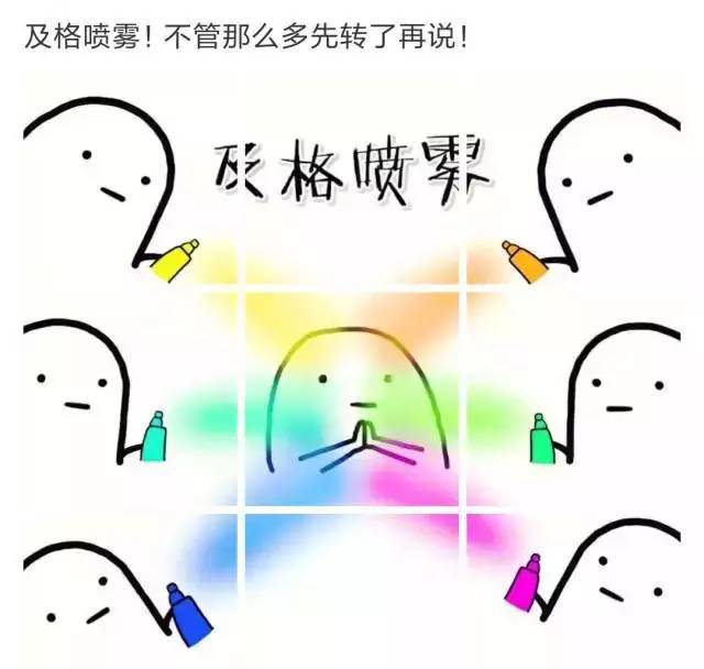 日子越来越近 于是你终于有点紧张了 开始寻找各种精神寄托