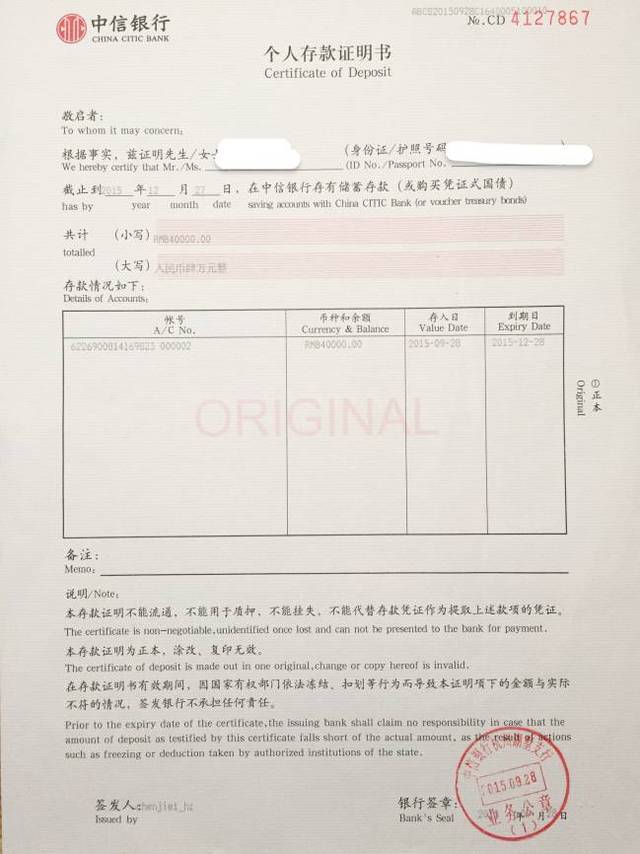 什么是存款人结算证明 搜狐网