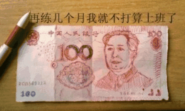 广西灵山一男子竟自己打印钞票!灵山警方破获一起伪造货币案!