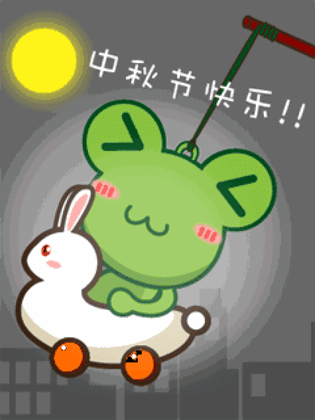 【中秋快乐】假期聚会多,谨防"节日病"