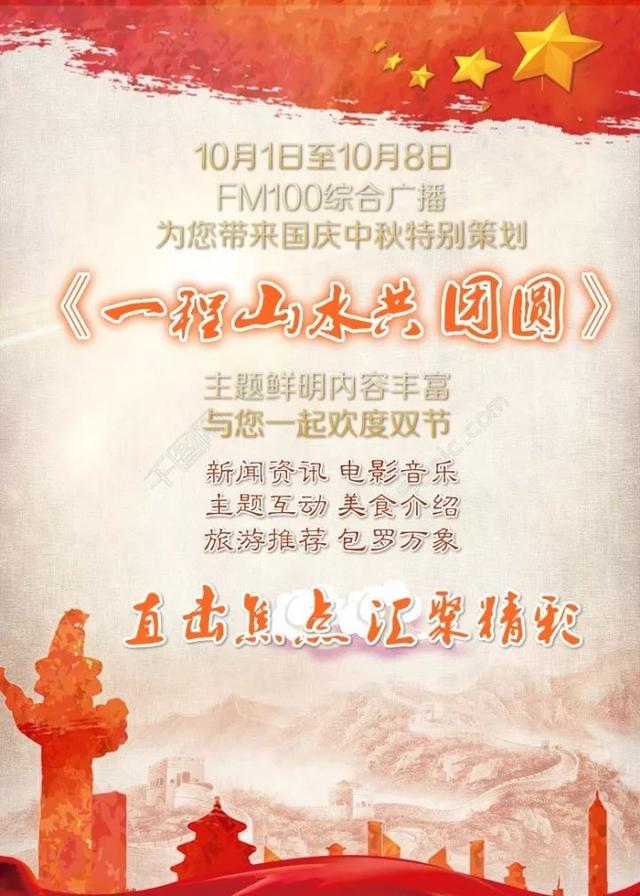 国是千万家在自己的我爱上尽职尽责,努力拼搏东西这片岗位艾青第一次买土地教学设计图片
