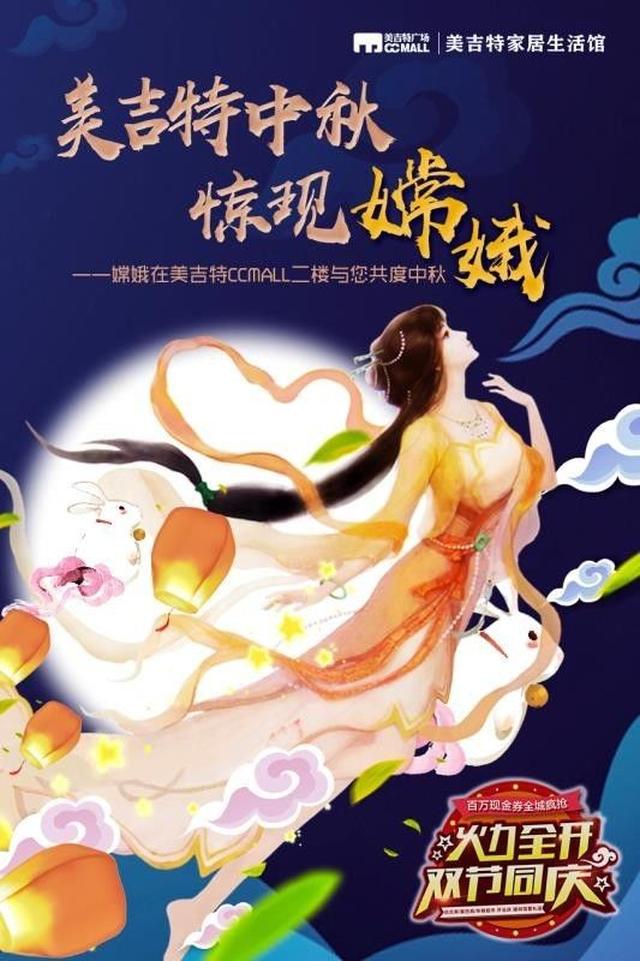 "嫦娥姐姐"真的 好漂亮!