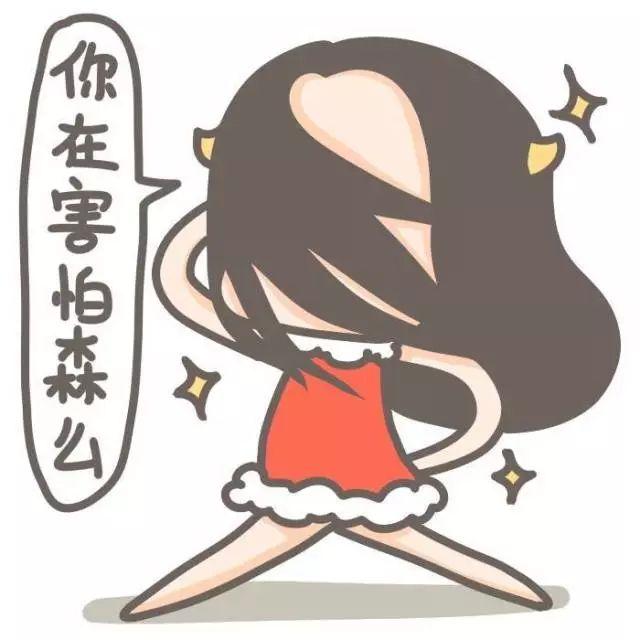 又懒又恋家的巨蟹 中秋肯定要借着陪家人的机会好好休息 宅,是天性