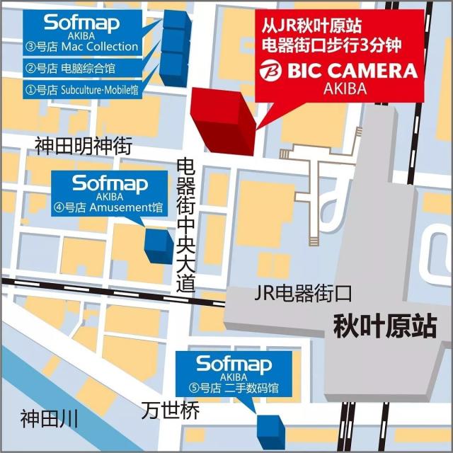 秋叶原不但是动漫粉的天堂,还能淘到各种超值二手数码