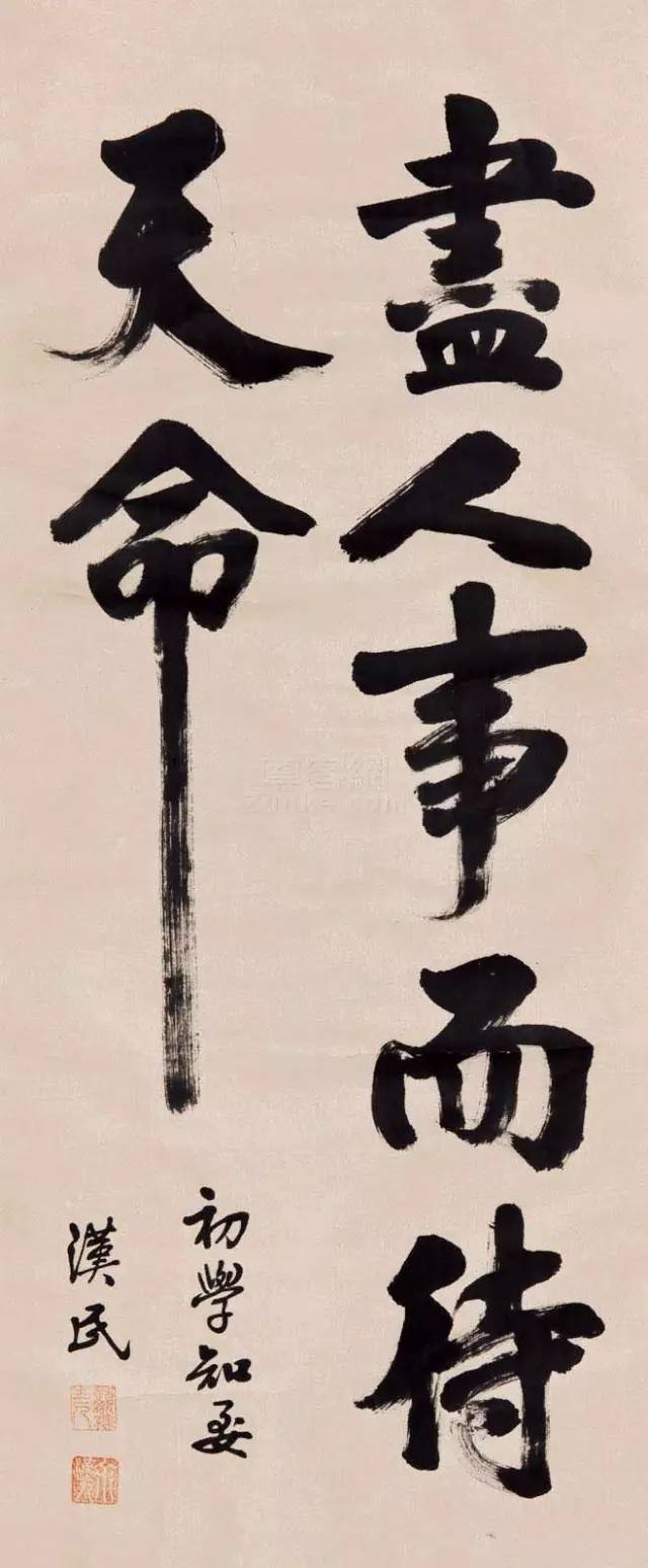 民国四大书法家,原来都是政坛大咖!