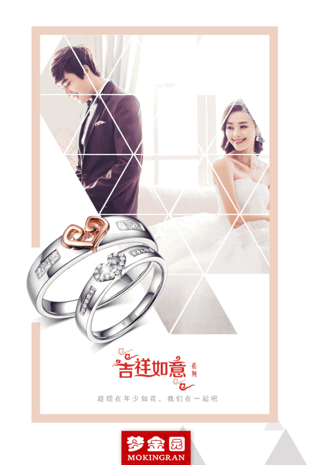 十月嫁期,期待与你相遇