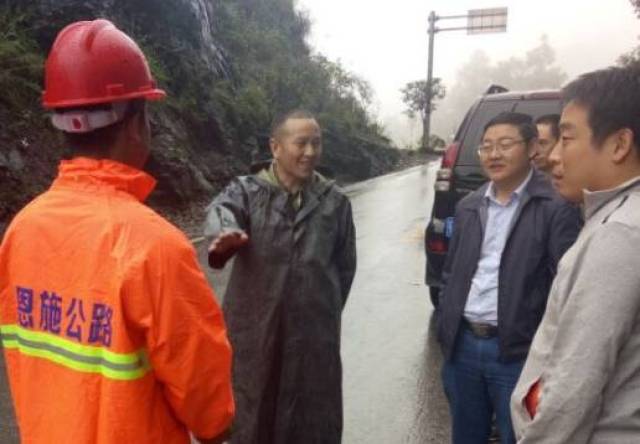 州公路局杨国卫局长带队检查恩施市应急抢险工作.