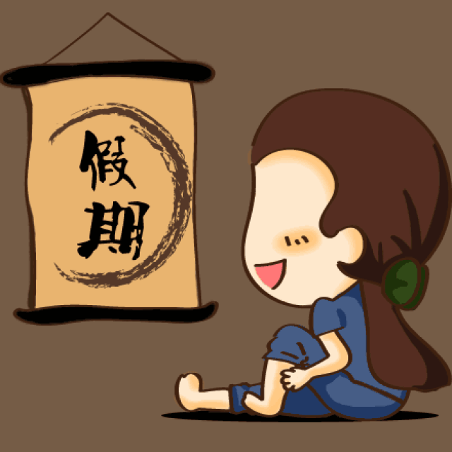 关注| 厉害了word国庆假期,4天消费3856亿!这个黄金周