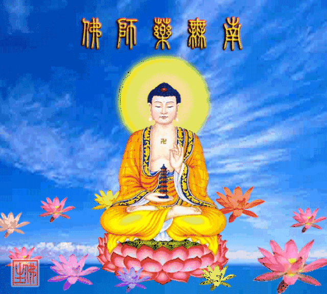 从此佛光普照善愿皆行,幸福一生 顶礼合十感恩佛陀携十方诸佛下凡赐福