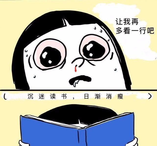 这几天朋友圈最扎心的漫画,戳中了99%的微信好友