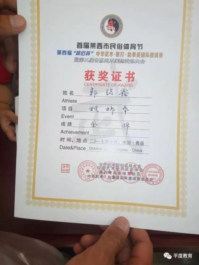 再接再厉,自由搏击又得到了一枚银牌.