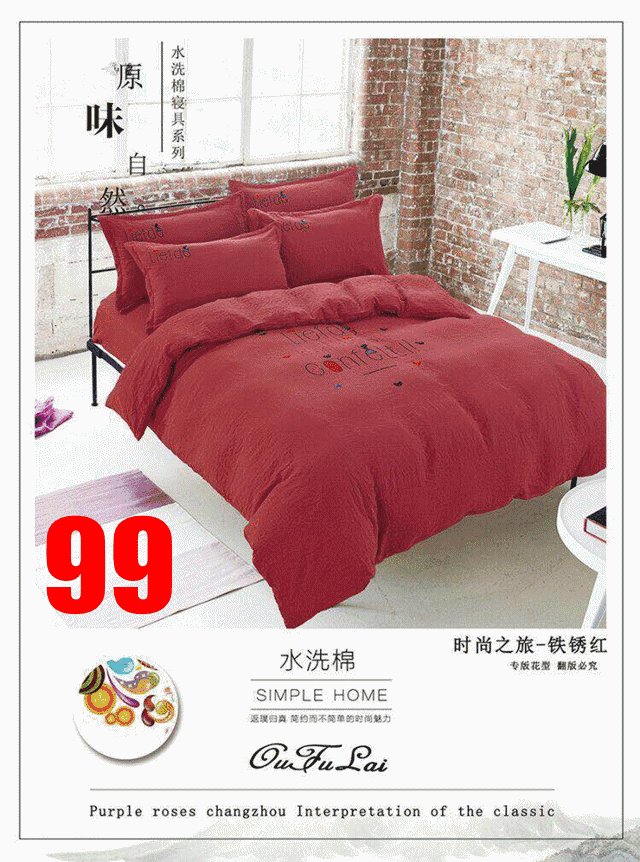 床 家居 家具 卧室 装修 640_862 竖版 竖屏 gif 动态图 动图
