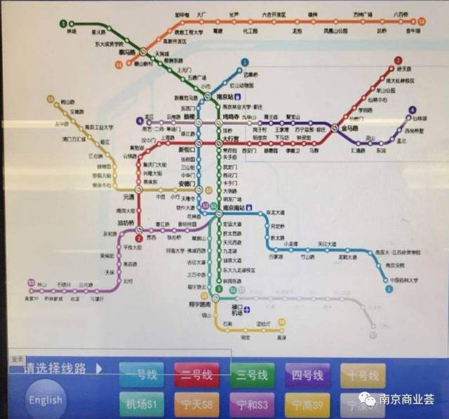 稳住!9条新地铁马上就来,3年内又有一批南京人身价翻番!