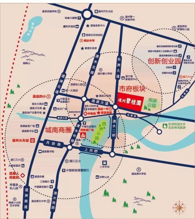 【道州碧桂园】黄金周周末,买房有惊喜!