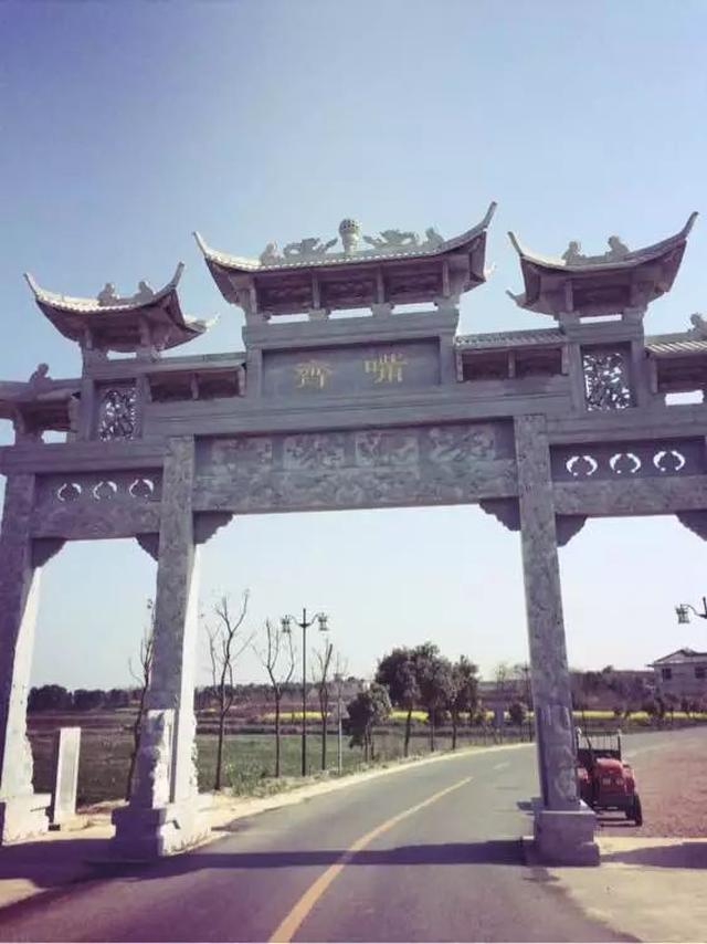 9,白山镇