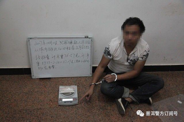 10月1日,孟连县公安局连续破获三起体内藏毒运输毒品案,抓获犯罪嫌疑