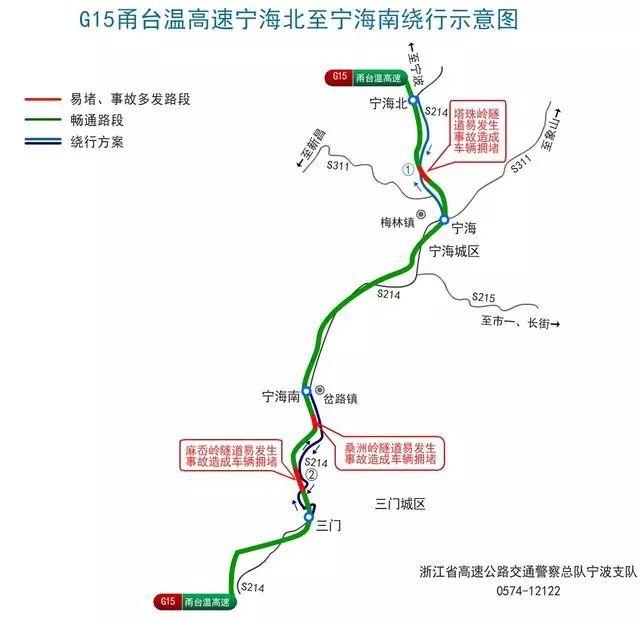 高速→宁波机场高架南线→三葛鸶咚偻贾荨⑸虾7较虻某盗荆孩傧