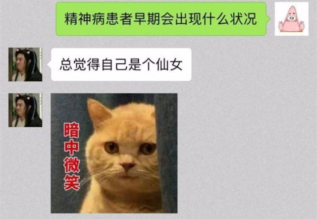 22 你还有什么更加爆笑的对话或段子吗?