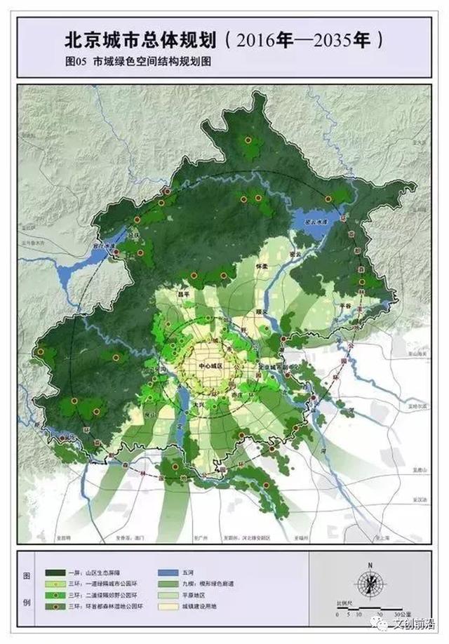 文创前沿24张图读懂北京未来20年发展规划