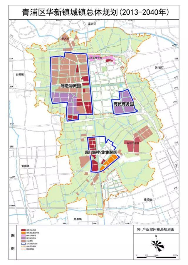 青浦华新2040详细规划