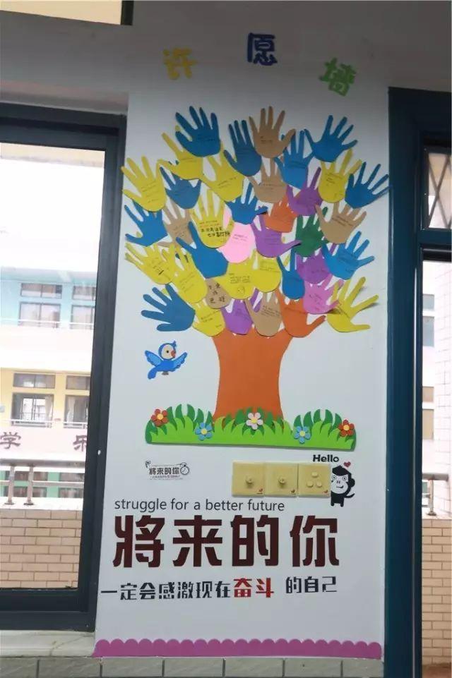 在最美的教室遇见最美的我们 ——聚焦东湖小学完美教室打造