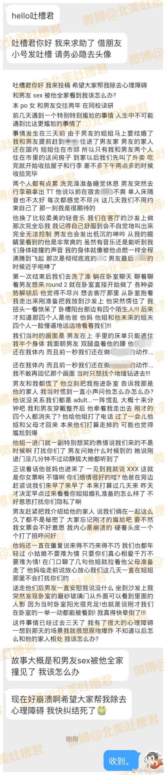 所以大家为爱鼓掌的时候