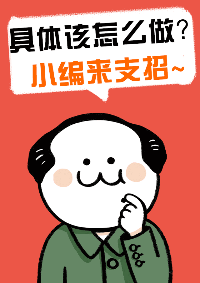 600_848 竖版 竖屏