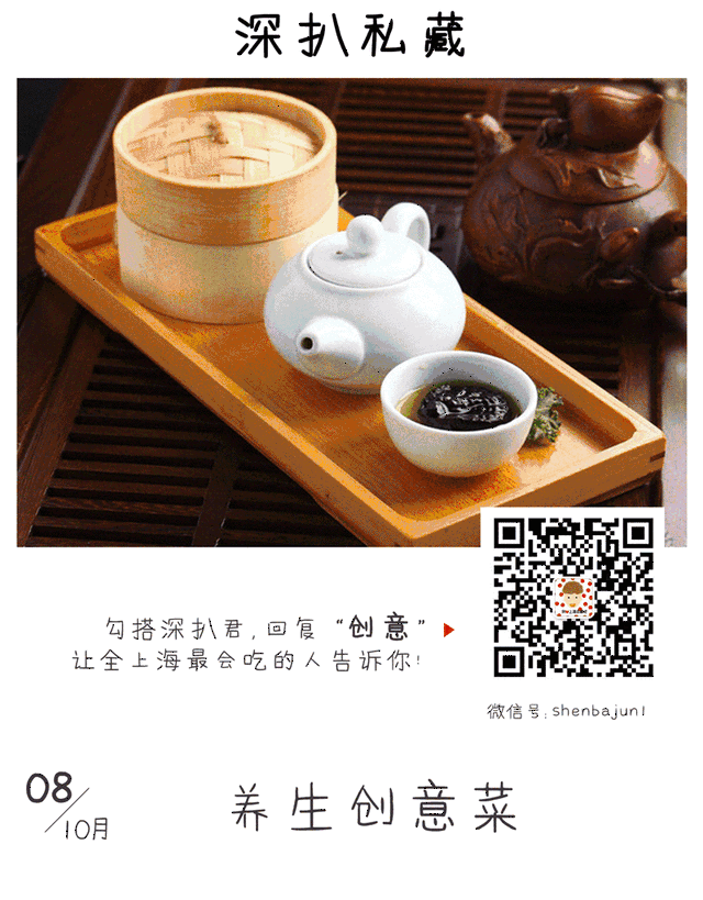 餐具 茶具 640_819 竖版 竖屏 gif 动态图 动图