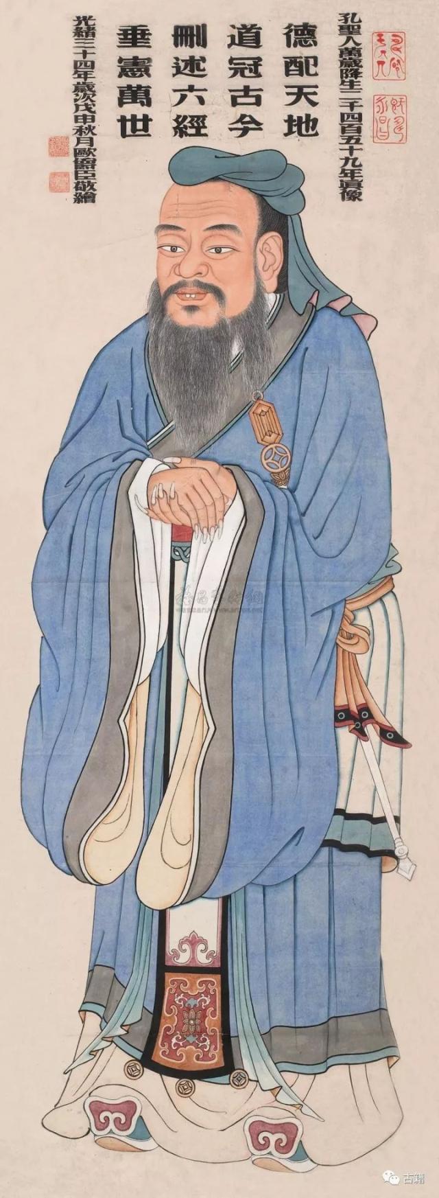 万世师表:古今孔子像大全