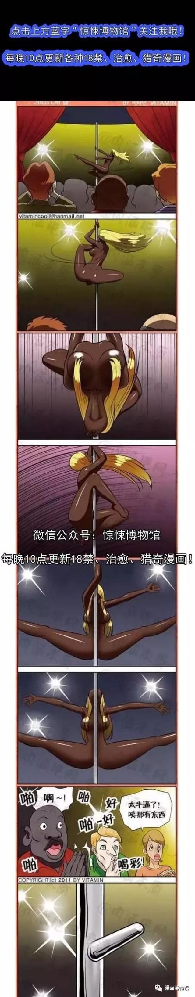 《钢管舞娘》污污污污污污每日一污!