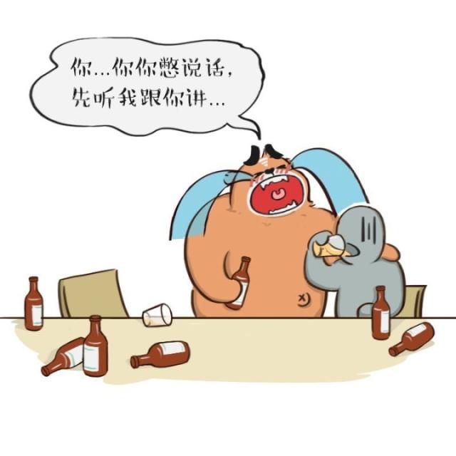 喝酒的最高境界:所有人都求你别喝
