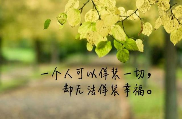 佛珠第33颗:不宽恕众生,不原谅众生,是苦了你自己