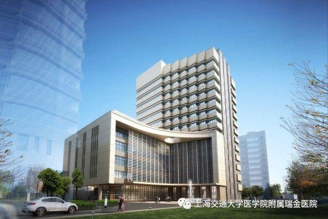 重任在肩,瑞金医院如何打造三大重量级医学项目?