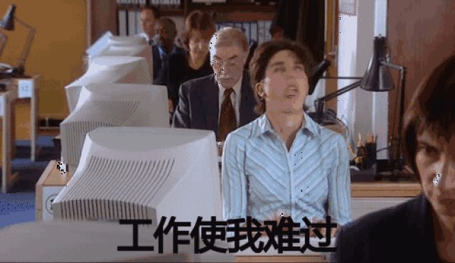 长假后不想上班怎么办?教你几招,尤其是最后两招太厉害啦!