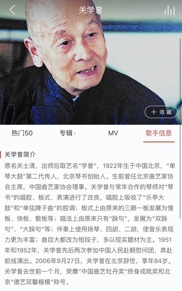 父亲关少曾,是影视剧话剧演员,出演过《倾城之恋》,《妻子的谎言》