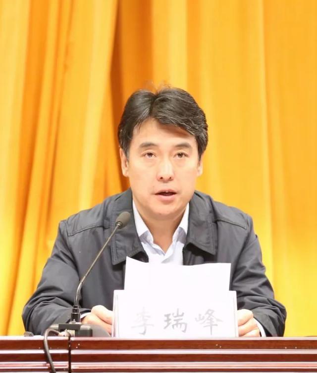 在誓师大会上,石家庄井陉矿区区委副书记,政府区长李瑞峰指出,省级